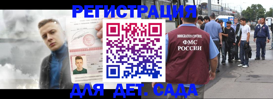 временная регистрация адрес в Лихославле
