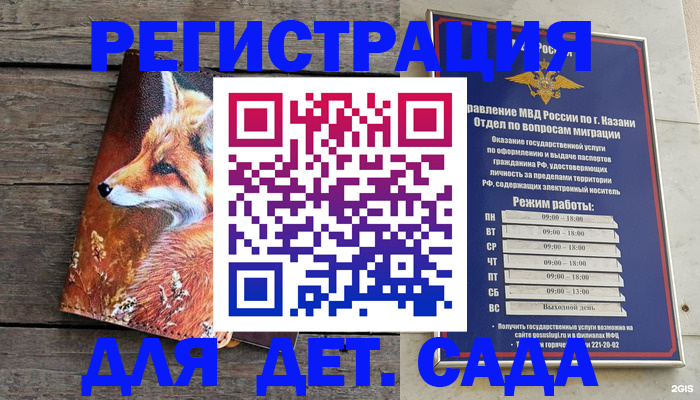 временная регистрация законно в Лихославле